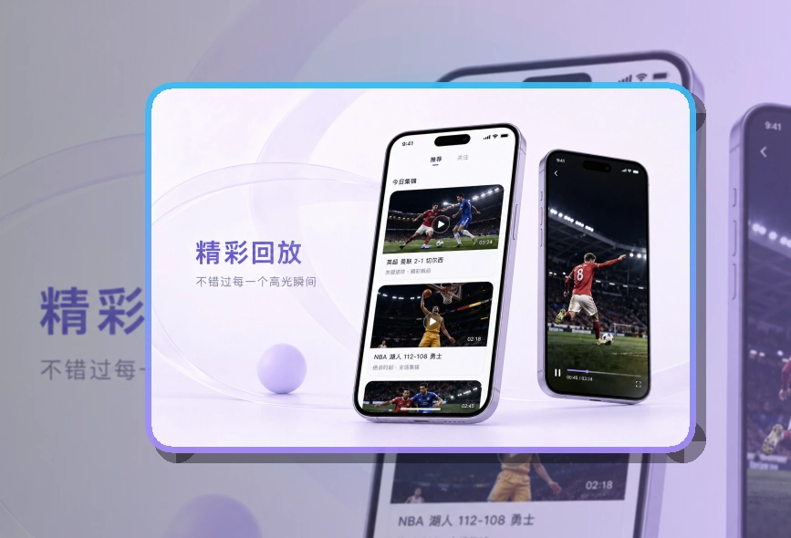 世界杯竞猜 比赛日移动端入口，适合连续追赛 页面展示